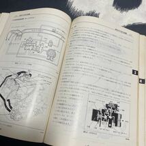 トヨタ　エンジン修理書18R-GU 1977-1月　_画像4