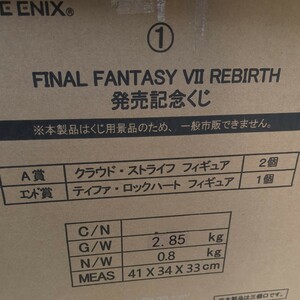 FINAL FANTASY VII REBIRTH 発売記念くじ FF7リバース