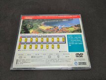 セル版 DVD テイチク運転室展望 / 山陰本線５/ 益田～長門市 / ec355_画像2