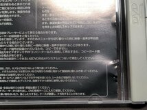 セル版 DVD テイチク運転室展望 / 山陰本線５/ 益田～長門市 / ec355_画像5