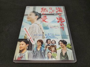 セル版 DVD 湯を沸かすほどの熱い愛 / ec249