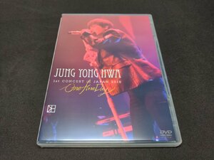 セル版 DVD ジョン・ヨンファ / Jung Yong Hwa 1st Concert In Japan 2015 / One Fine Day / ec183