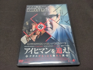 セル版 DVD アイヒマンを追え! ナチスがもっとも畏れた男 / ci089