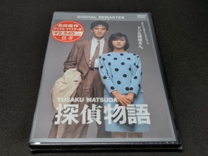 セル版 DVD 未開封 探偵物語 / デジタル・リマスター版 / ce720