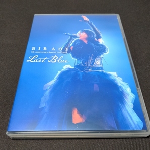 セル版 Blu-ray 藍井エイル / Eir Aoi 5th Anniversary Special Live 2016 LAST BLUE at 日本武道館 / cg203の画像1