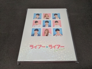 セル版 DVD ライアー×ライアー / 豪華版 / cl650