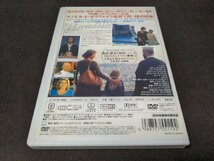 セル版 DVD 永遠の語らい / db467_画像2