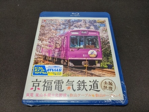 cell version Blu-ray unopened capital luck electric railroad all line both ways / storm electro- storm Yamamoto line * north . line &. mountain cable *. mountain rope way / cc006