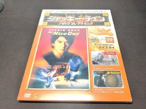 未開封 ジャッキー・チェン DVDコレクション 39 / ナイスガイ / ei002