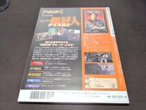 未開封 ジャッキー・チェン DVDコレクション 39 / ナイスガイ / ei002_画像2