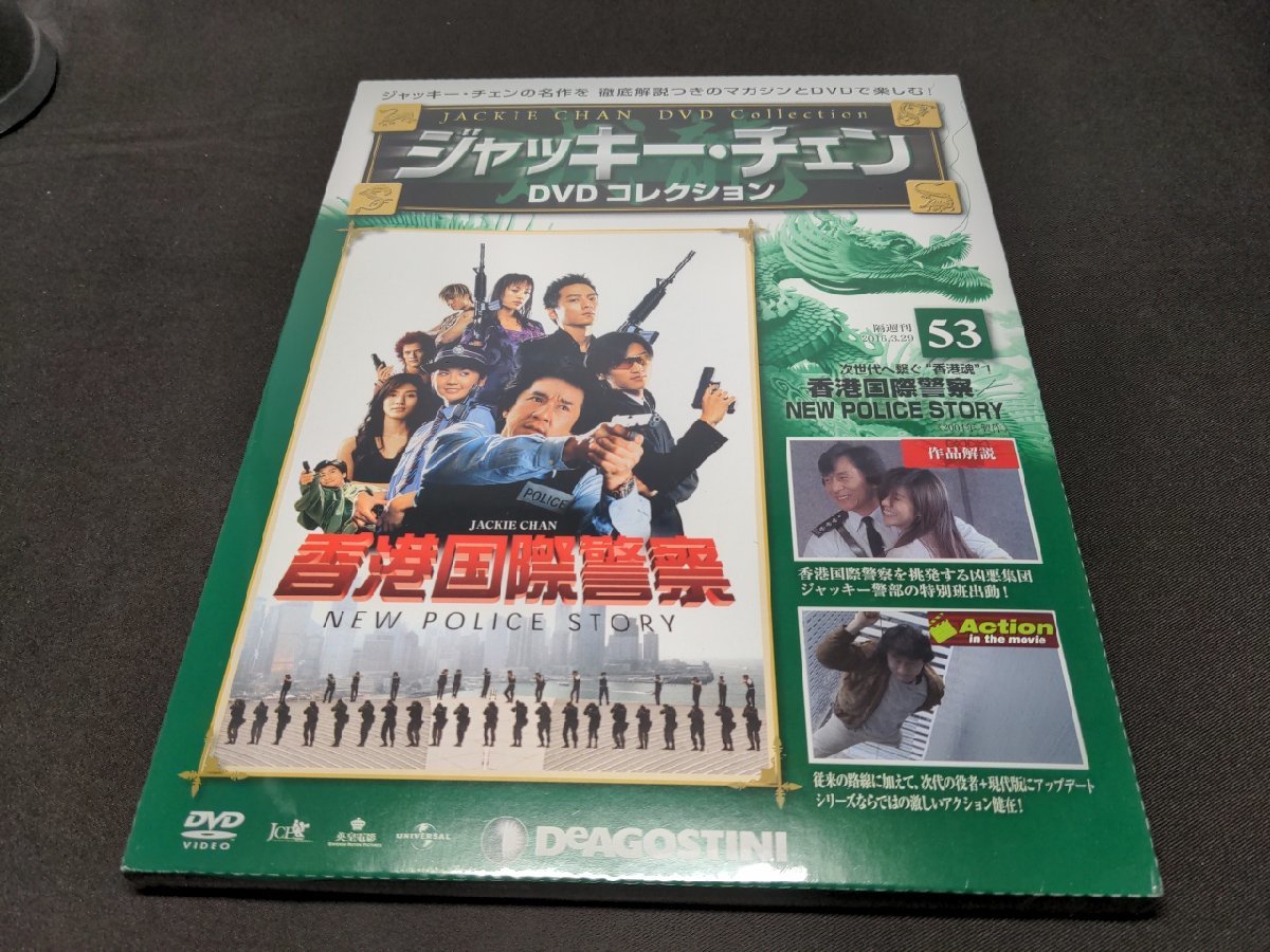 2024年最新】Yahoo!オークション -ジャッキーチェンdvdコレクションの 2024年最新】Yahoo!オークション -ジャッキーチェンdvdコレクションの