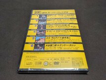 未開封 燃えろ!新日本プロレス 64 / 百花繚乱、世界に誇れスーパージュニア!! / DVDのみ / 難有 / di619_画像3