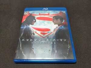 セル版 Blu-ray バットマンvsスーパーマン ジャスティスの誕生 / db723