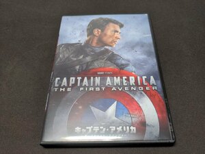 セル版 DVD キャプテン・アメリカ / ザ・ファースト・アベンジャー/ dd186