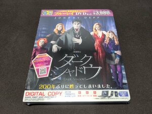 セル版 Blu-ray+DVD 未開封 ダーク・シャドウ / 2枚組 / bh336