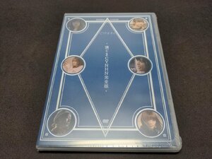 セル版 DVD 未開封 スウィーニー / 演じまCYNHN完全版 / ed647