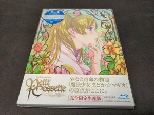 セル版 Blu-ray 未開封 コゼットの肖像 / 完全生産限定版 / ed482