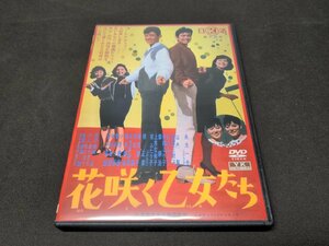 セル版 DVD 花咲く乙女たち / 難有 / ed174