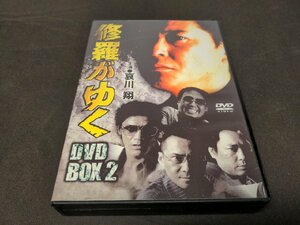 セル版 修羅がゆく DVD-BOX 2 / ed179