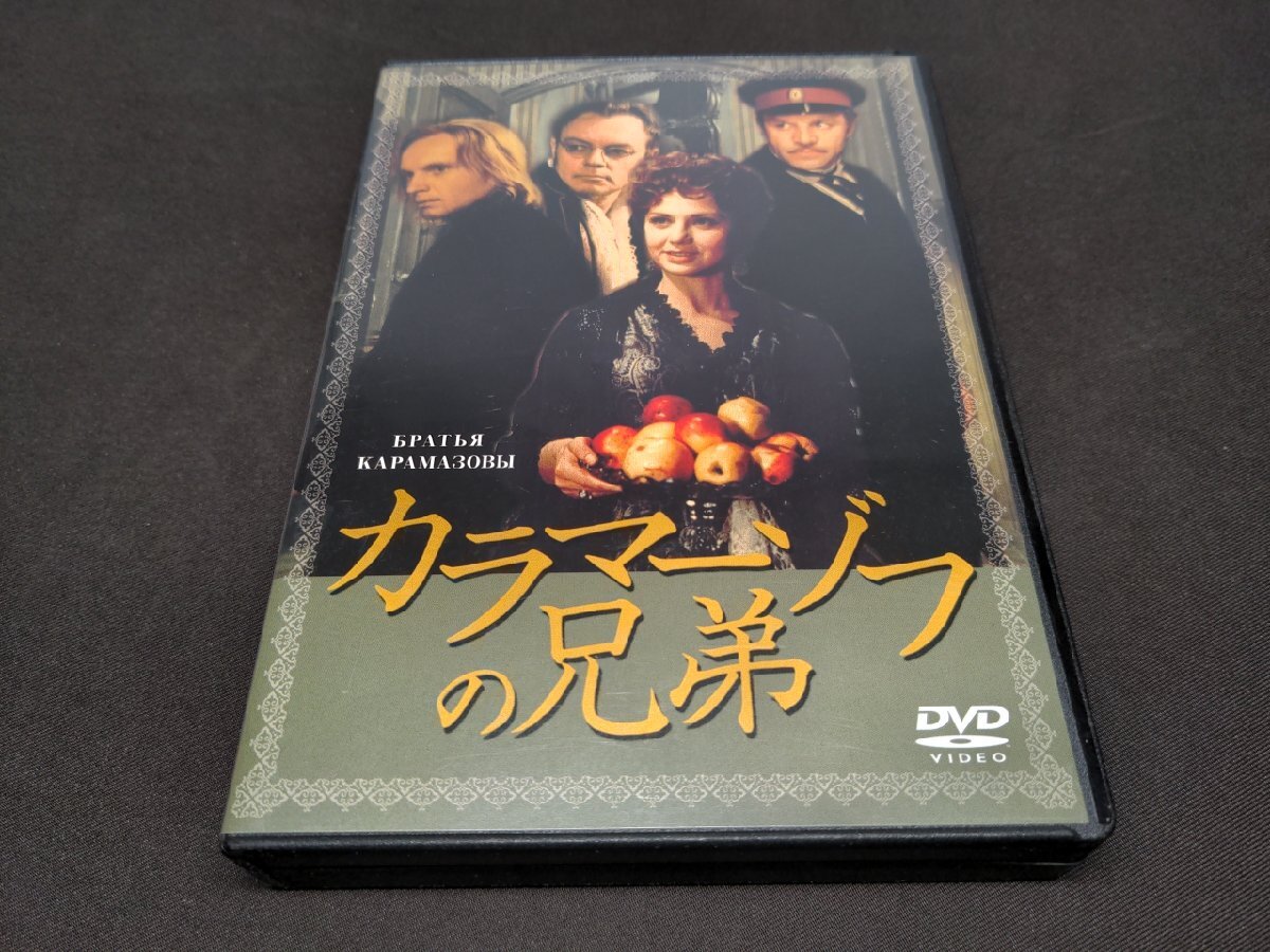 Yahoo!オークション -「カラマーゾフの兄弟 dvd」(映画、ビデオ Yahoo!オークション -「カラマーゾフの兄弟 dvd」(映画、ビデオ