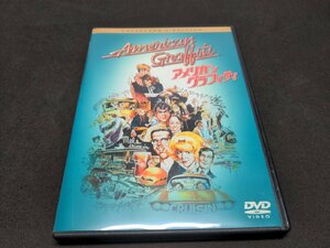 セル版 DVD アメリカン・グラフィティ / ed560