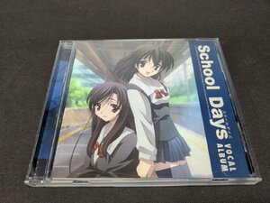 セル版 CD スクールデイズ / School Days ヴォーカルアルバム / ed514