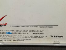 メガCD (MEGA CD) / ロードブラスター FX / ed511_画像8