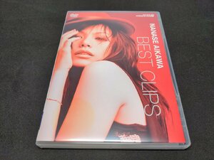 セル版 DVD 相川七瀬 / BEST CLIPS / ed586