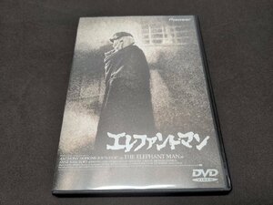 セル版 DVD エレファント・マン / ed537