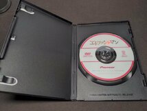 セル版 DVD エレファント・マン / ed537_画像3