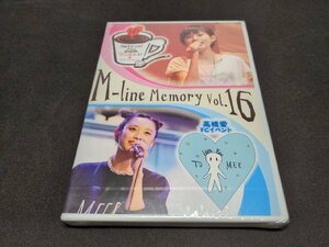 セル版 DVD 未開封 M-line Memory Vol.16 / ej014