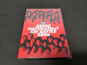 非売品 DVD 未開封 オロナミンC×よしもと GENKI HATURATUu? CM BATTLE 2006 / ej297