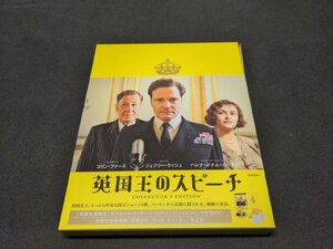 セル版 Blu-ray 英国王のスピーチ コレクターズ・エディション / 初回生産限定版 / ej361