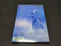 セル版 DVD 未開封 松任谷由実 / YUMING SPECTACLE SHANGRILA III / A DREAM OF A DOLPHIN / ej176_画像5