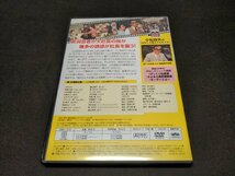 昭和の爆笑喜劇 DVDマガジン 39 / 続社長紳士録 / DVDのみ / ei254_画像4