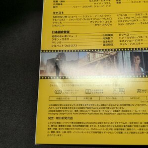 マカロニ・ウエスタン傑作映画DVDコレクション 1 / 荒野の用心棒 / DVDのみ / 難有 / ei259の画像5