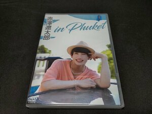 セル版 DVD 未開封 赤澤遼太郎 in Phuket / ej230