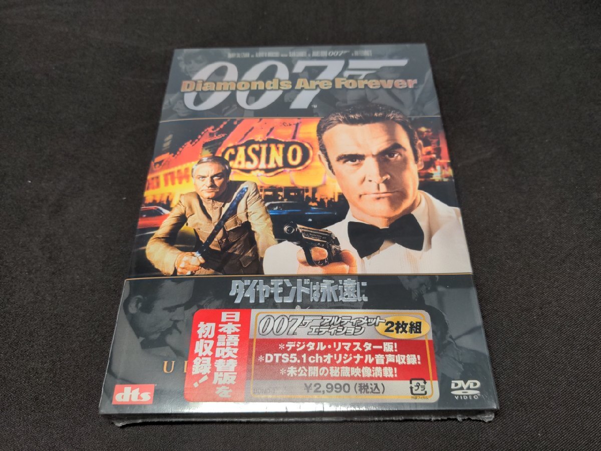 Yahoo!オークション -「007 アルティメットエディション」(映画