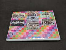 Hello! Project DVD MAGAZINE Vol.64 / DVDマガジン / fc355_画像2