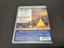 セル版 Blu-ray+DVD 美女と野獣 MovieNEX / 2枚組 / fc289_画像4