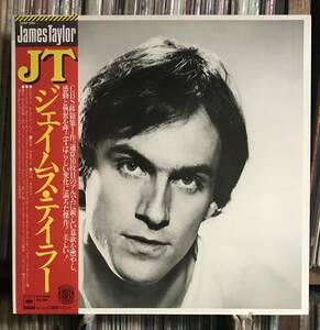 James Taylor / JT LP 帯　ジェームス・テイラー　セクション