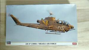 [m12979y z] ハセガワ 1/72 AH-1F COBRA イスラエル空軍 2機セット　02130 プラモデル