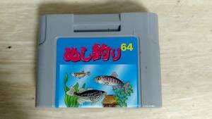 [m13062y g] N64 controller pack NUS-004.. fishing Nintendo 64