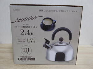 [m12945y z] 送料無料・即決★ 笛吹きケットル 2.4L　ソアール HB-5996　IH/ガス/ヒーター全対応　パール金属 笛吹ケトル やかん ヤカン