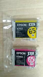 [m13082y i] Epson 純正インク　2個(ICY65, ICM65)　エプソン