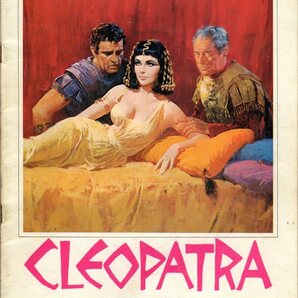 映画パンフレット 「クレオパトラ」 エリザベス・テイラー レックス・ハリソン リチャード・バートン 1977年リバイバル 館名入りの画像1