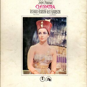 映画パンフレット 「クレオパトラ」 エリザベス・テイラー レックス・ハリソン リチャード・バートン 1977年リバイバル 館名入りの画像2