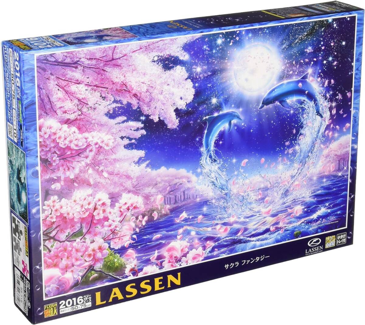 2016 Piece Jigsaw Puzzle Lassen Sakura Fantasy Very Small Piece [Glowing Puzzle] (50x75cm), toy, game, puzzle, jigsaw puzzle
