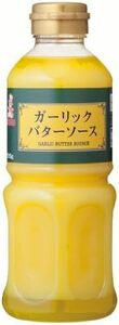  garlic butter sauce 515g / Kenko mayonnaise ( 2 ps )