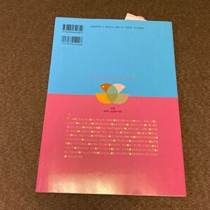 子どもに人気のふれあいあそび 年齢別ベストテン 東京都公立保育園研究会/編著
